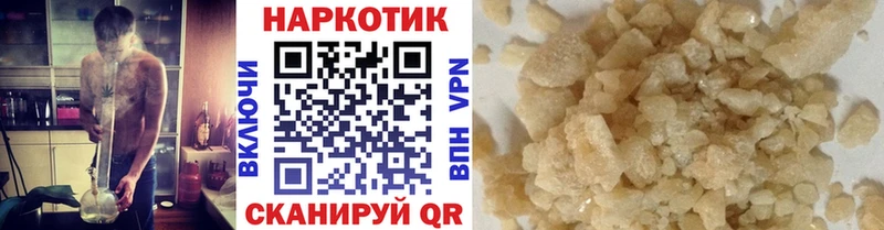 Купить наркотики цена Щёкино Каннабис КЕТАМИН ГАШИШ COCAIN