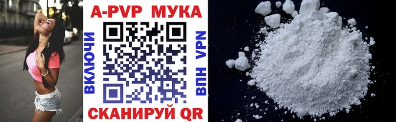 A PVP крисы CK  Щёкино 
