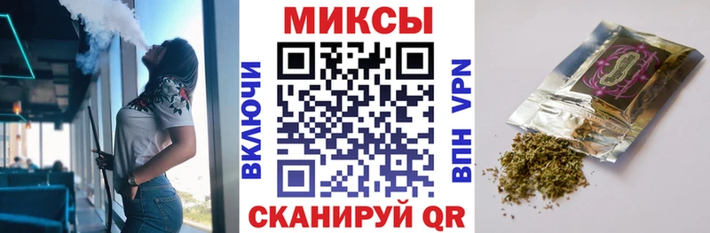 закладка  Щёкино  БУТИРАТ бутандиол 