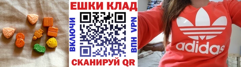 Экстази XTC  OMG рабочий сайт  Щёкино 