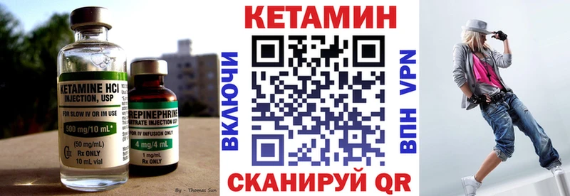 mega зеркало  Щёкино  Кетамин ketamine 
