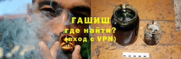 герыч Абинск