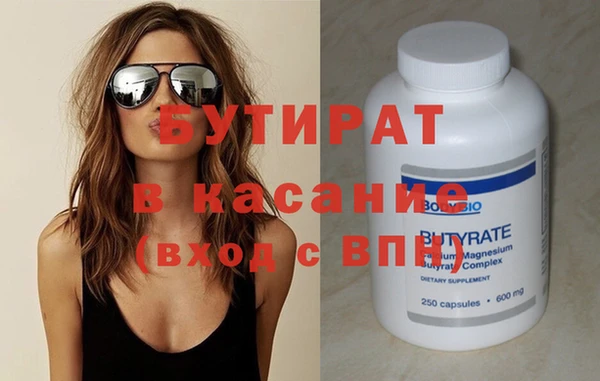 шишки Абдулино