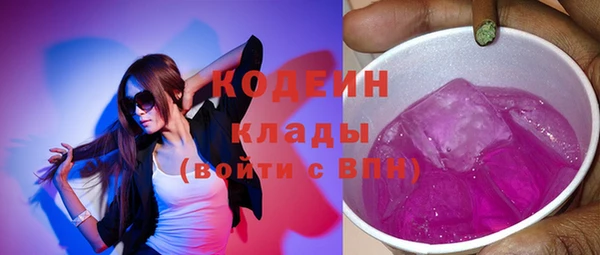 эйфоретик Алексеевка