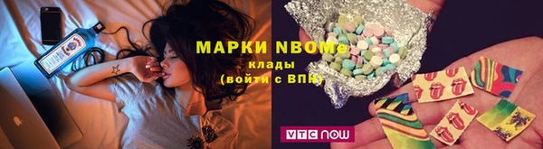 герыч Абинск