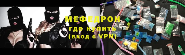 герыч Абинск