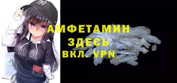MDMA Абаза