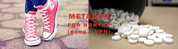 шишки Абдулино