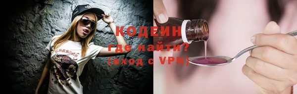 шишки Абдулино