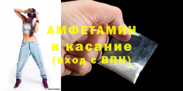 шишки Абдулино