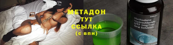 герыч Абинск