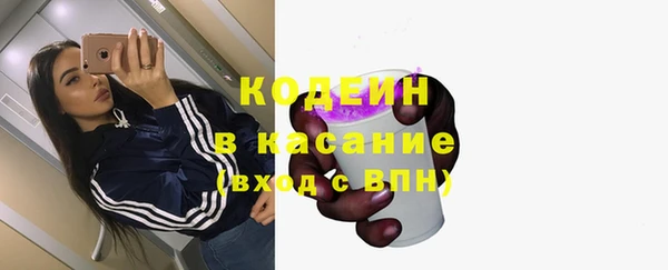 MDMA Абаза