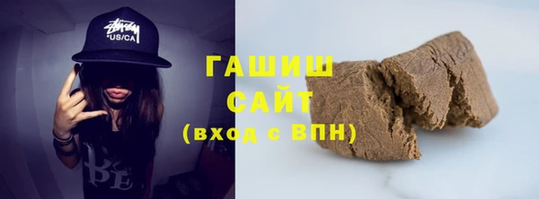 шишки Абдулино