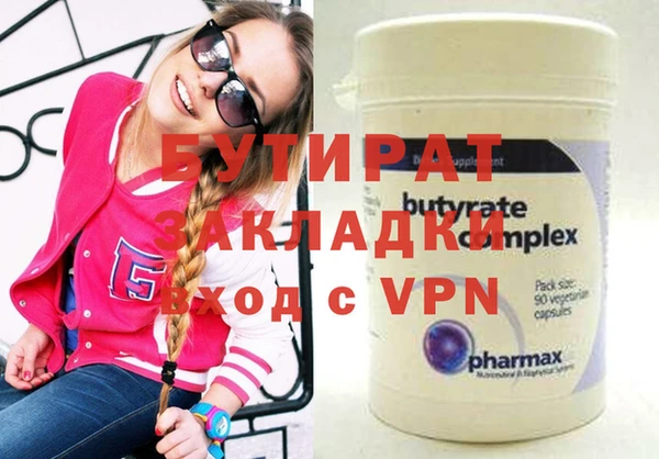 MDMA Абаза