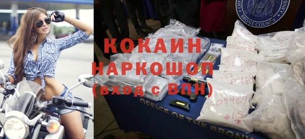 шишки Абдулино