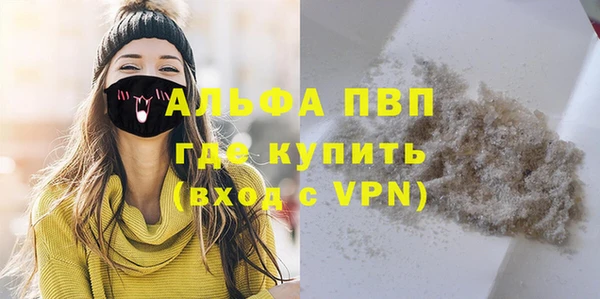 MDMA Абаза