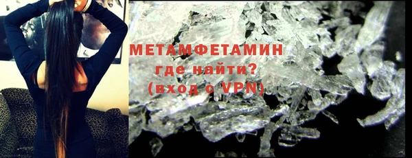 шишки Абдулино