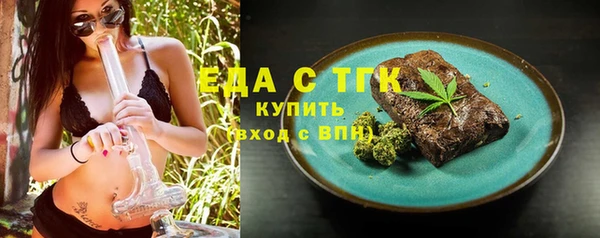 шишки Абдулино
