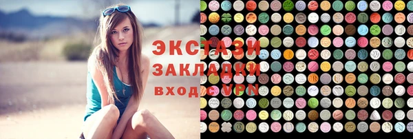 mdma Нязепетровск