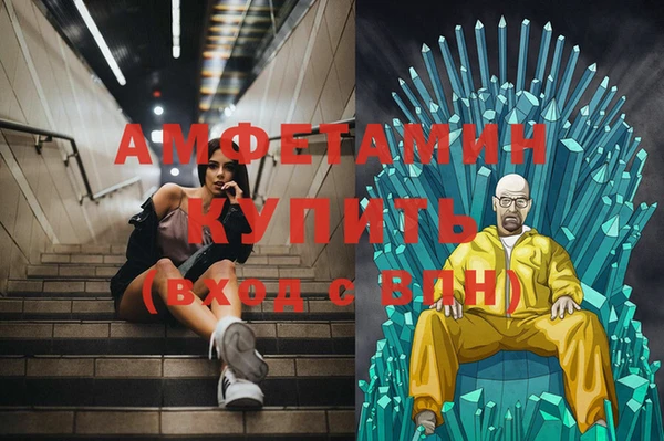 шишки Абдулино