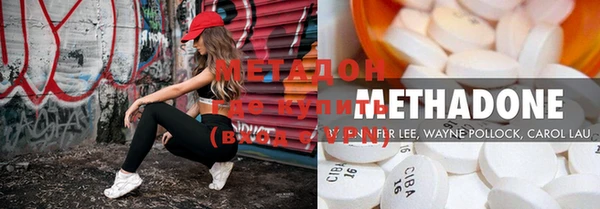 MDMA Абаза