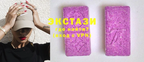 MDMA Абаза
