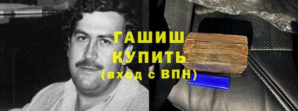 герыч Абинск
