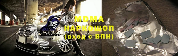 экстази Нягань