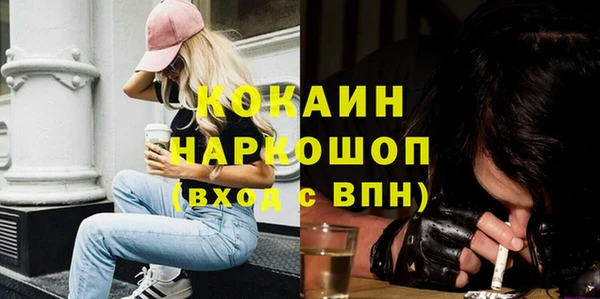 MDMA Абаза