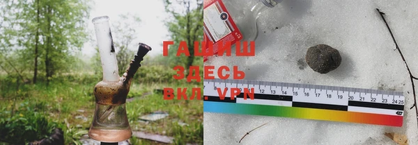 шишки Абдулино
