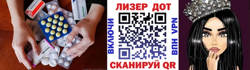 Лсд 25 экстази кислота  цены наркотик  Щёкино 