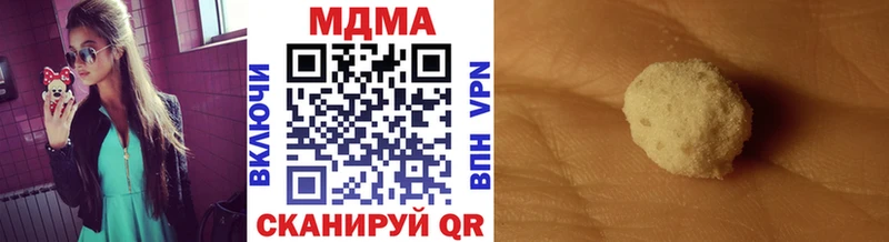МДМА VHQ  дарк нет Telegram  Щёкино 