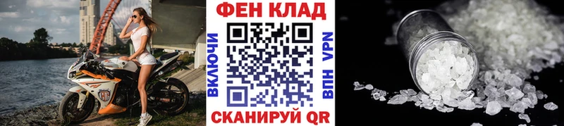 Метамфетамин винт  Щёкино 