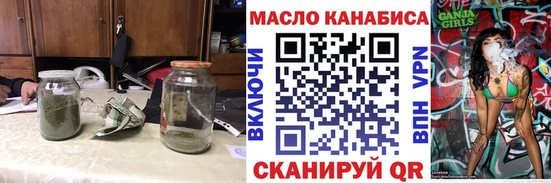 ТГК Wax  Щёкино 